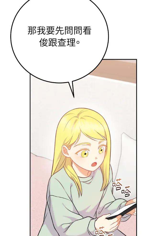 第68话 第92页