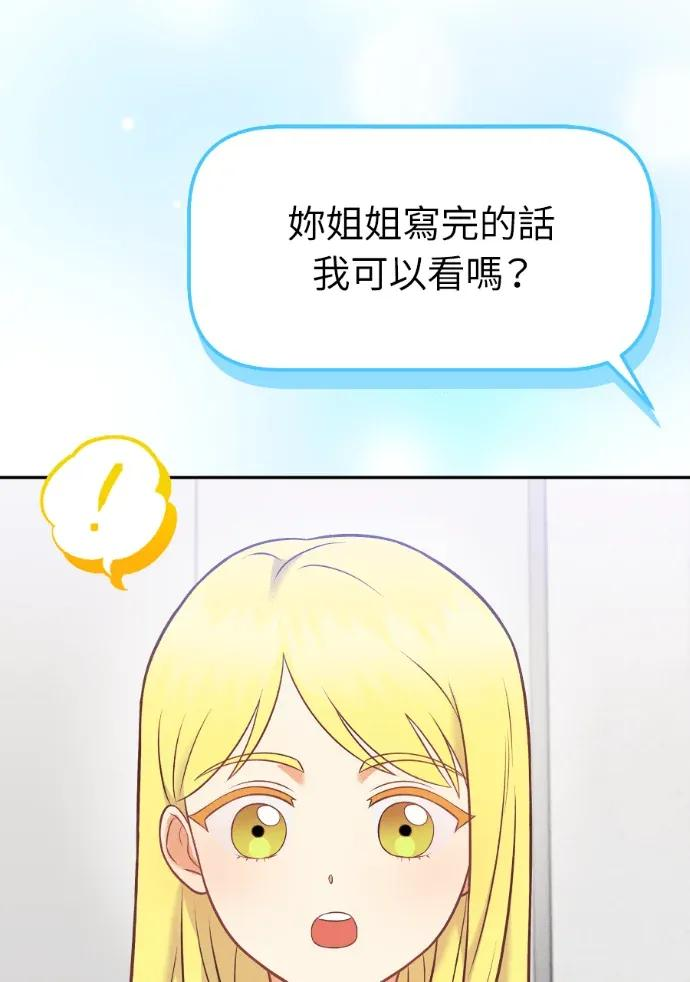 第68话 第99页