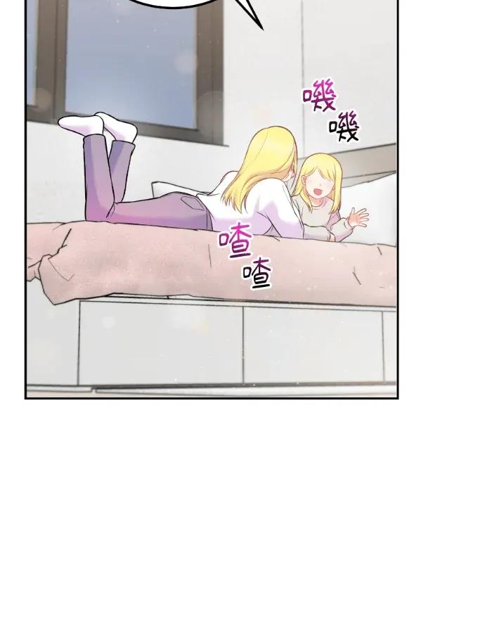 第68话 第106页