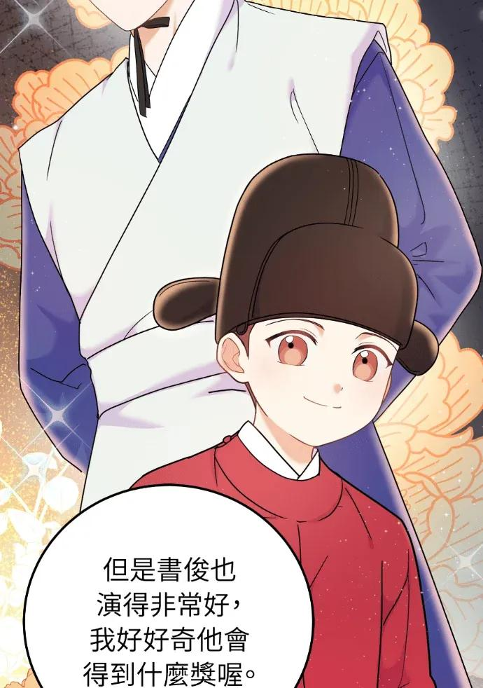 第69话 第7页