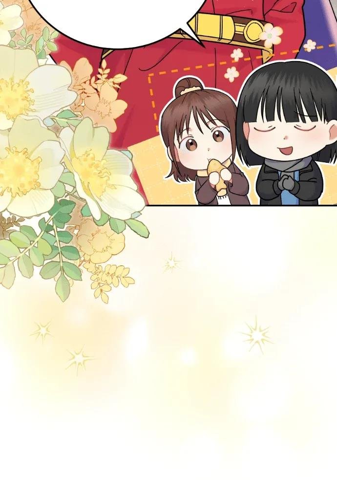 第69话 第8页