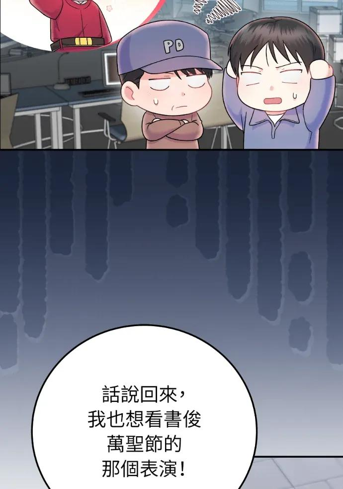 第69话 第11页