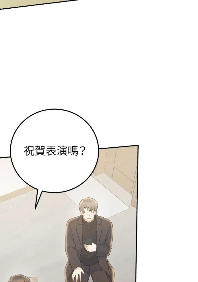 第69话 第20页
