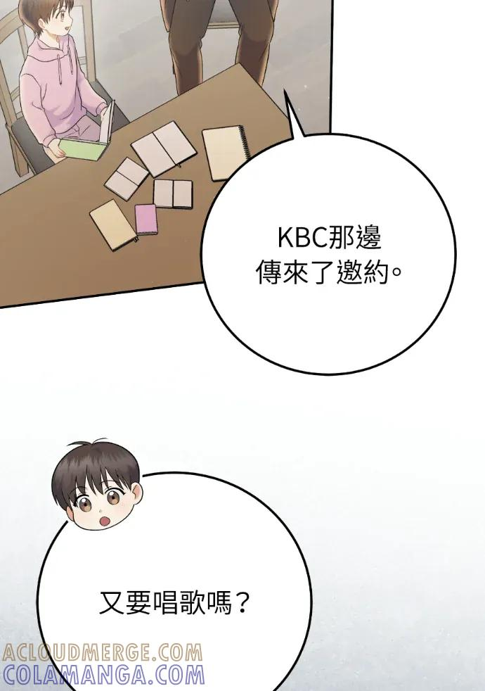 第69话 第21页