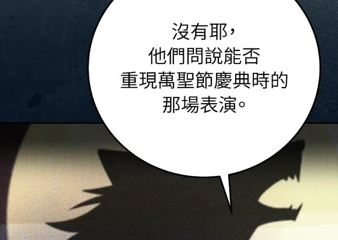 第69话 第23页