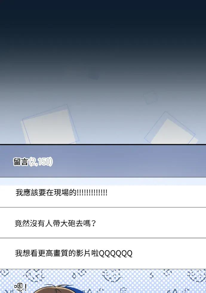 第69话 第26页