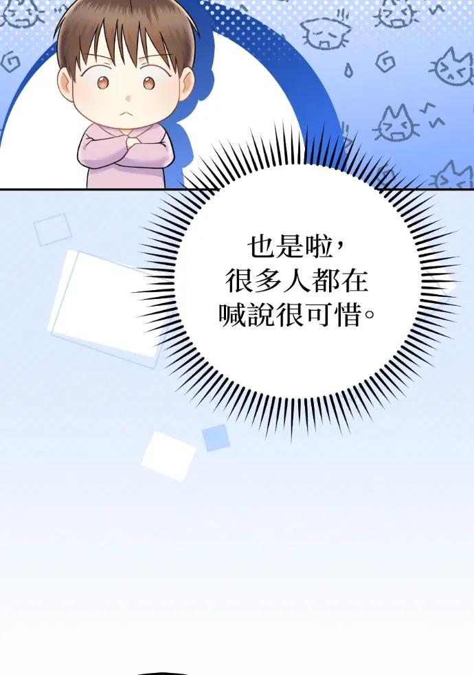 第69话 第27页