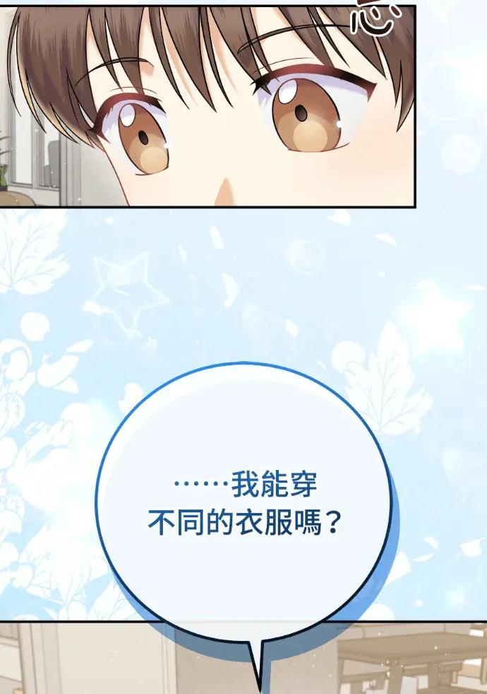 第69话 第30页
