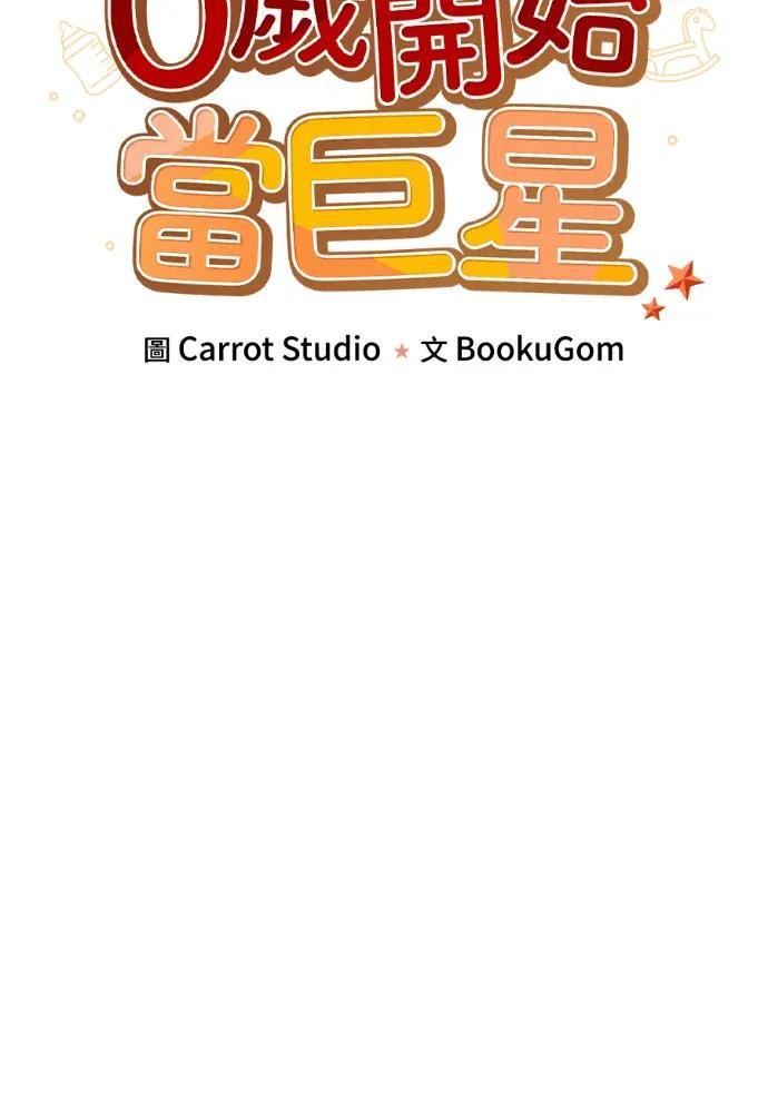 第69话 第34页
