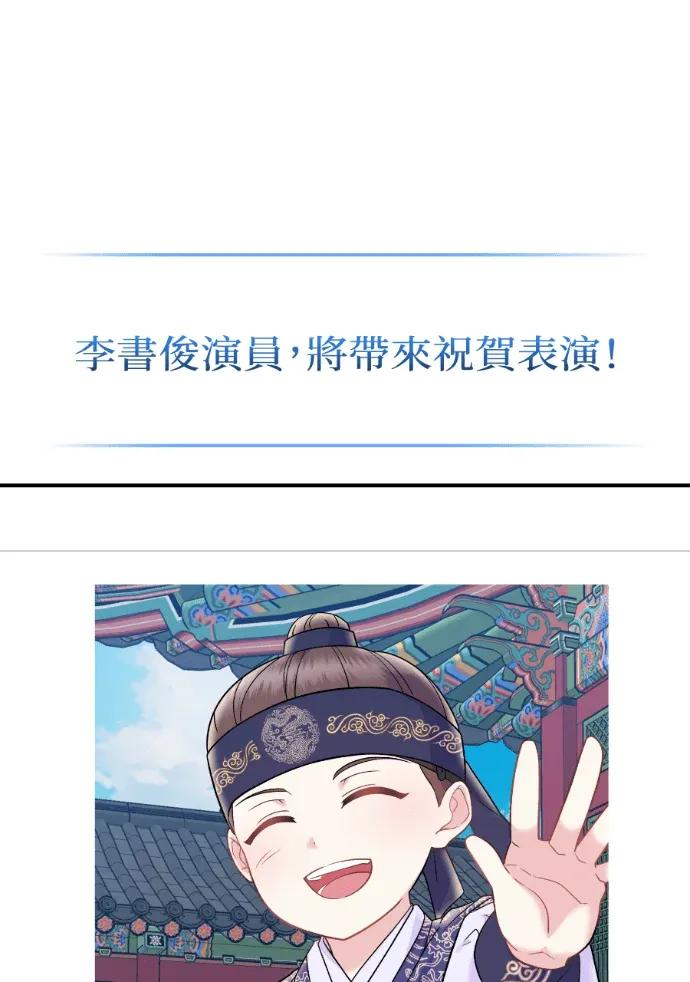 第69话 第36页
