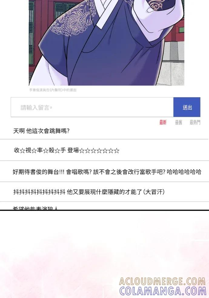 第69话 第37页
