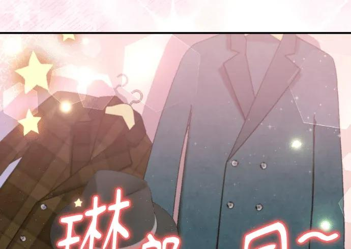第69话 第38页
