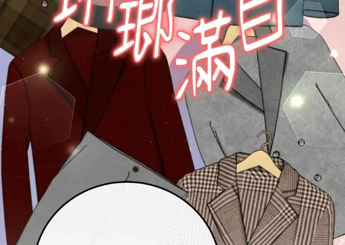 第69话 第39页