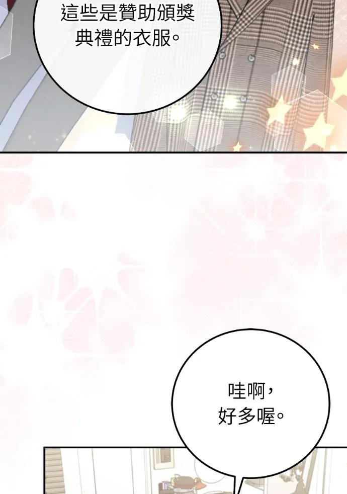 第69话 第40页