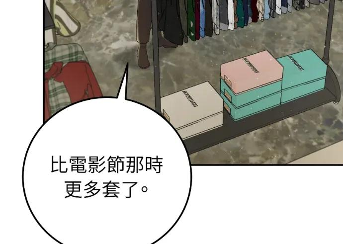 第69话 第42页