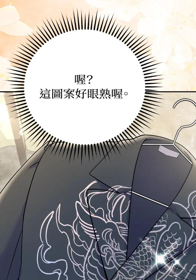 第69话 第47页