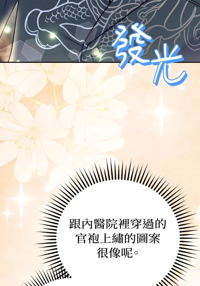 第69话 第48页