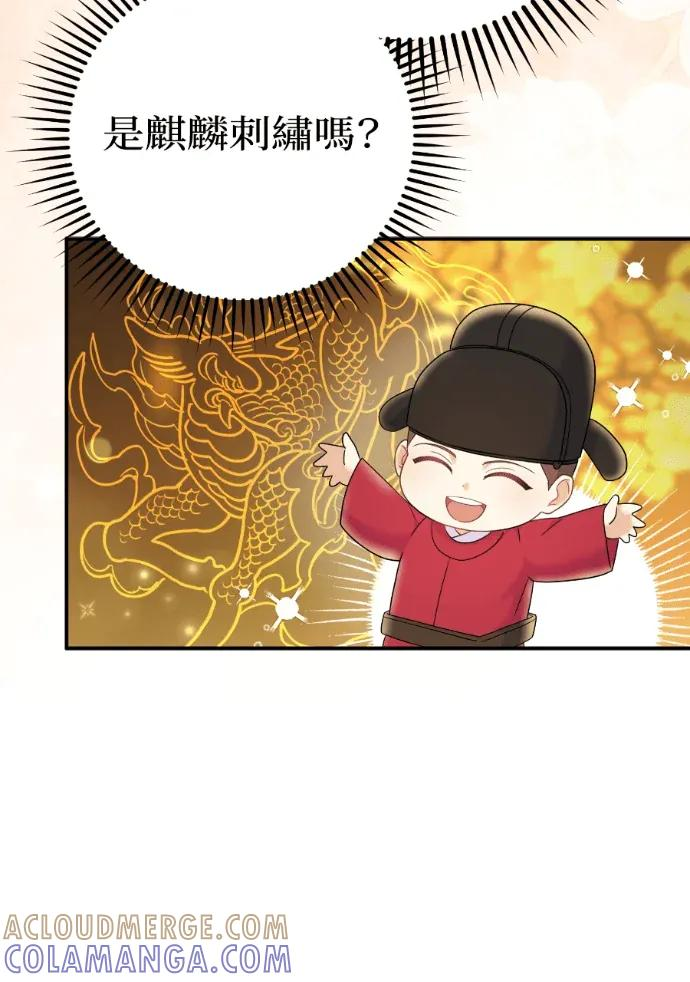 第69话 第49页