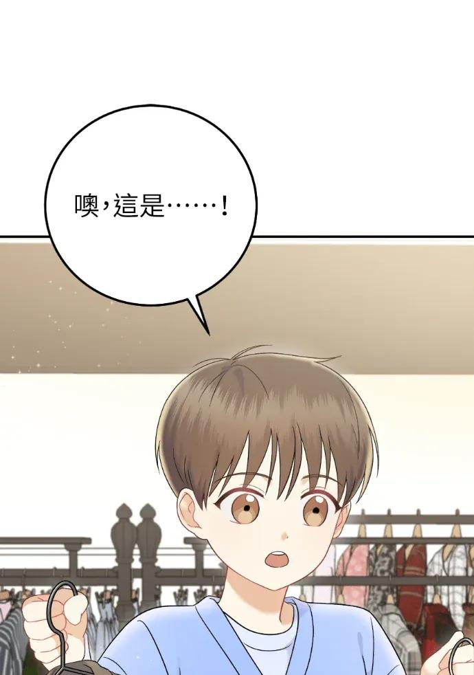 第69话 第52页