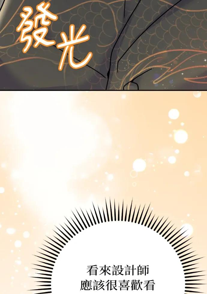第69话 第55页