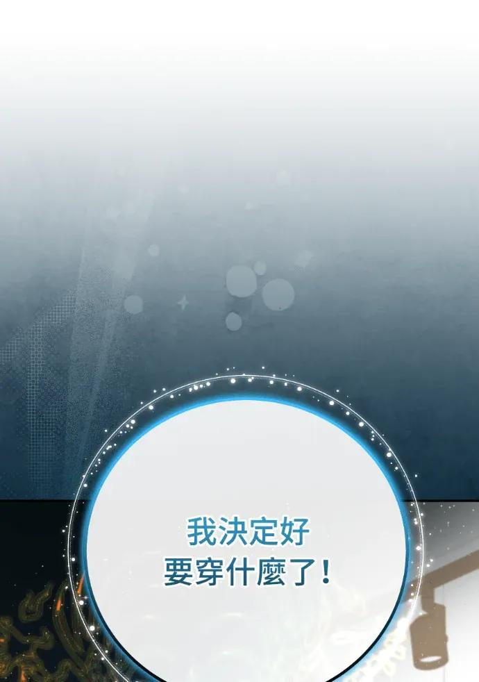第69话 第58页