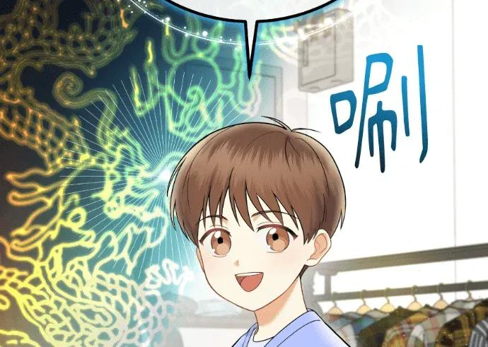 第69话 第59页