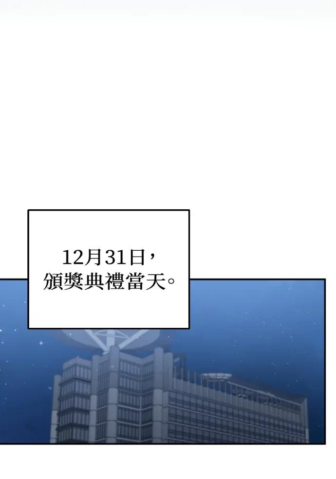 第69话 第62页