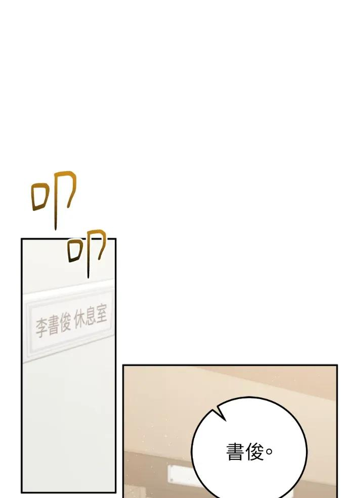 第69话 第64页