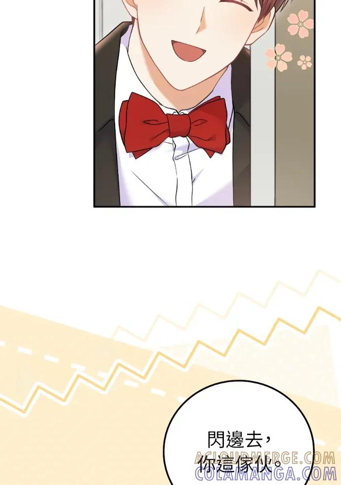 第69话 第69页
