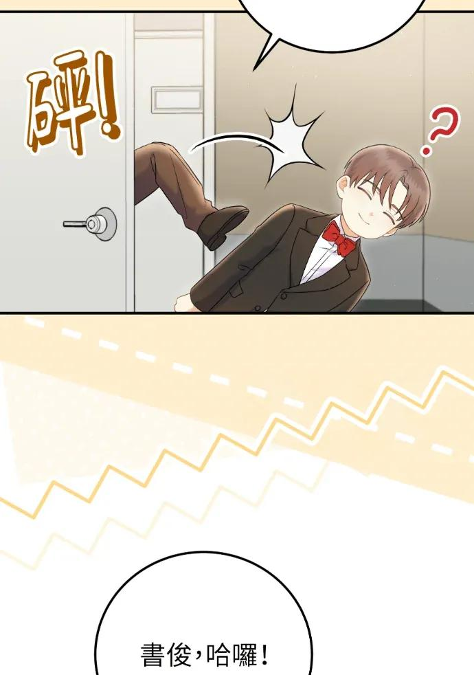 第69话 第70页