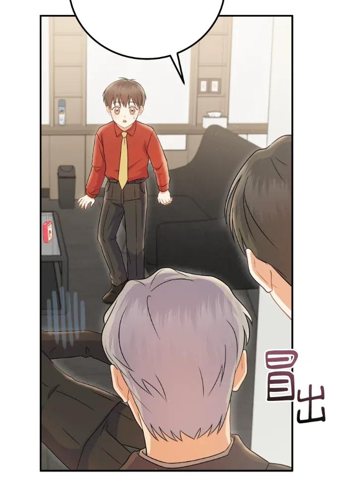 第69话 第71页