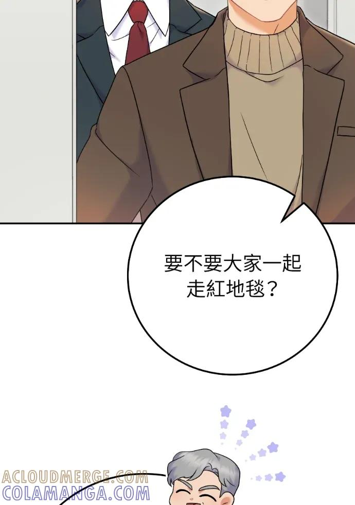 第69话 第73页