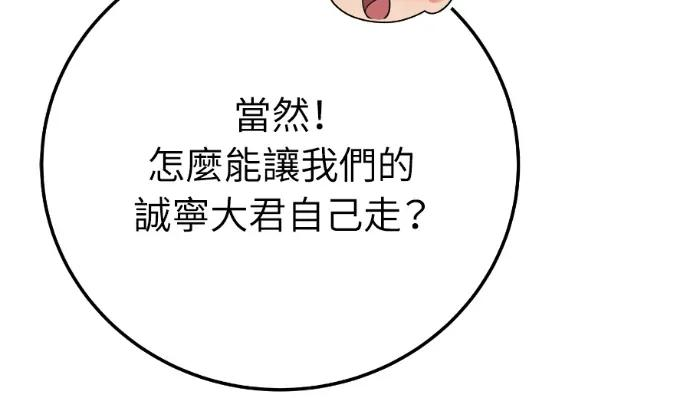 第69话 第74页