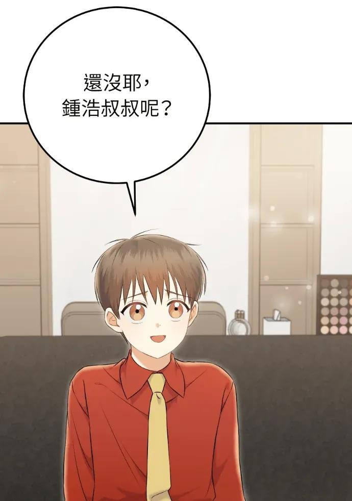 第69话 第82页