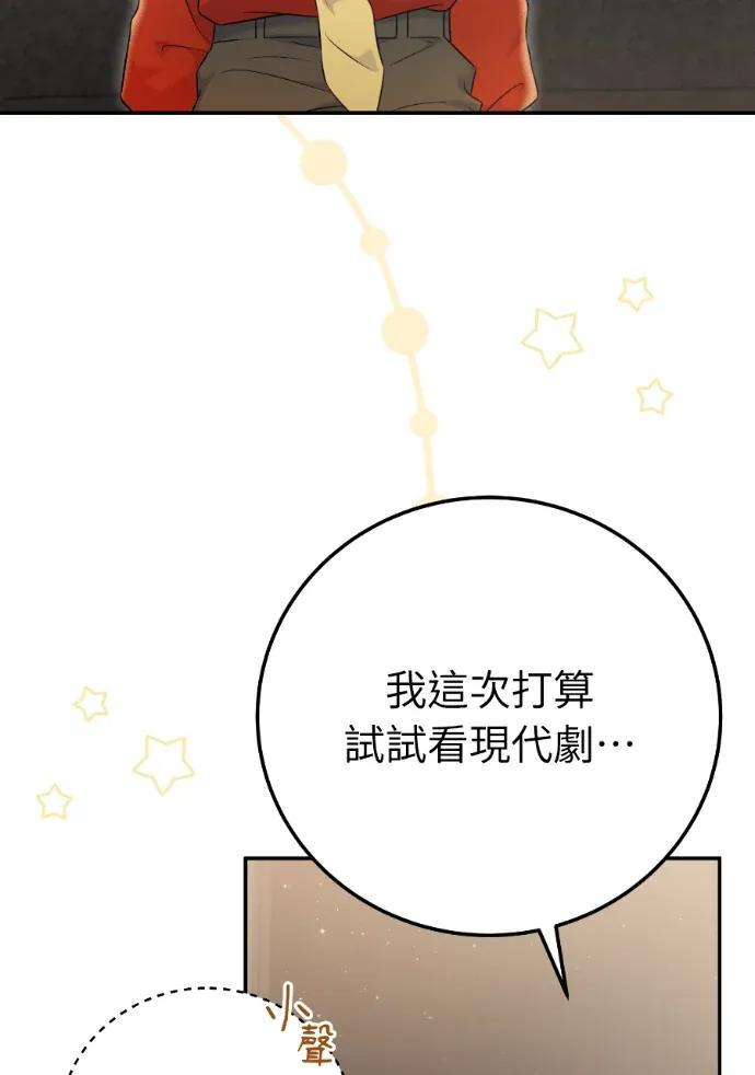 第69话 第83页