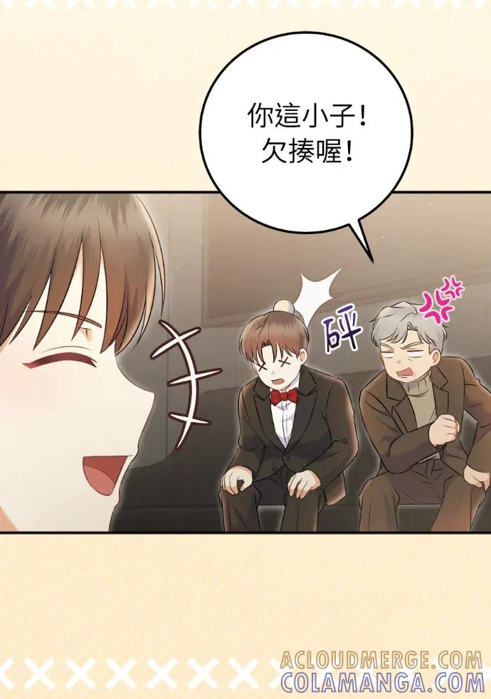 第69话 第85页