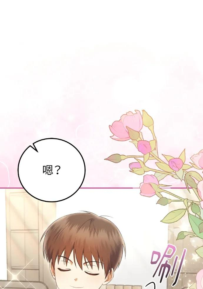 第69话 第88页