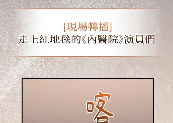 第69话 第94页