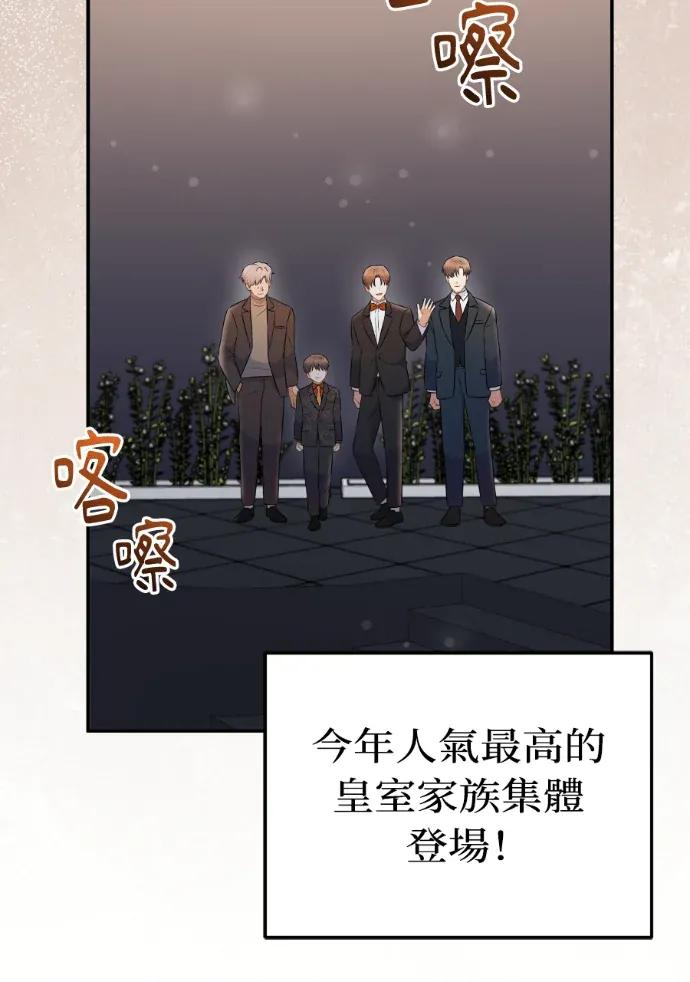第69话 第95页