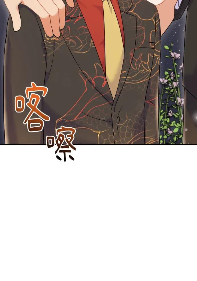 第69话 第98页