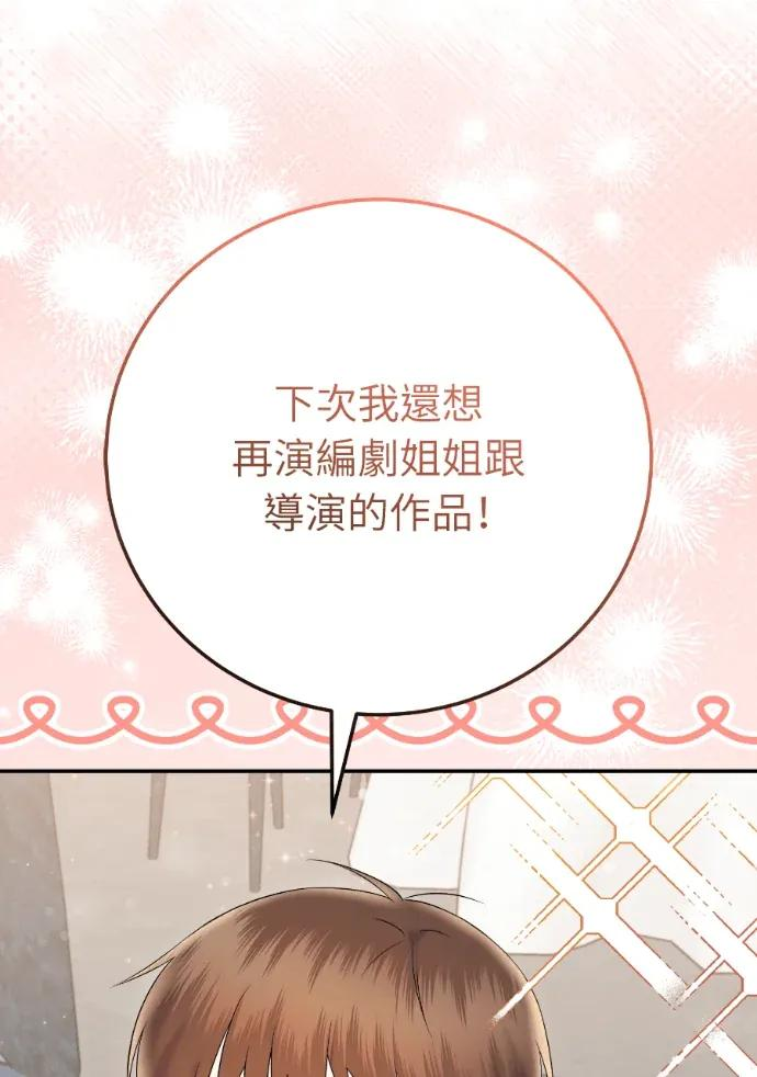 第69话 第102页