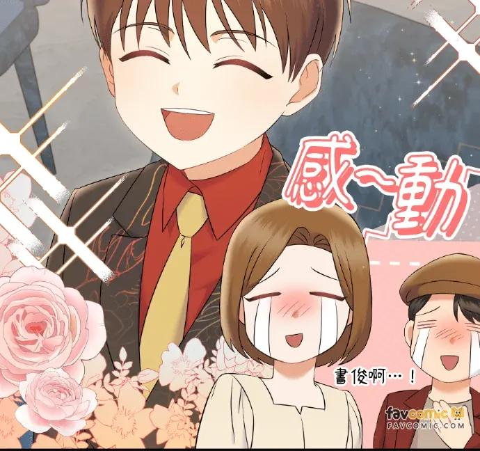 第69话 第103页