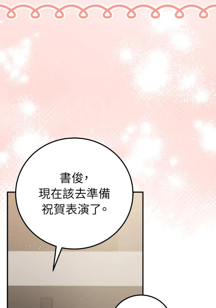 第69话 第104页