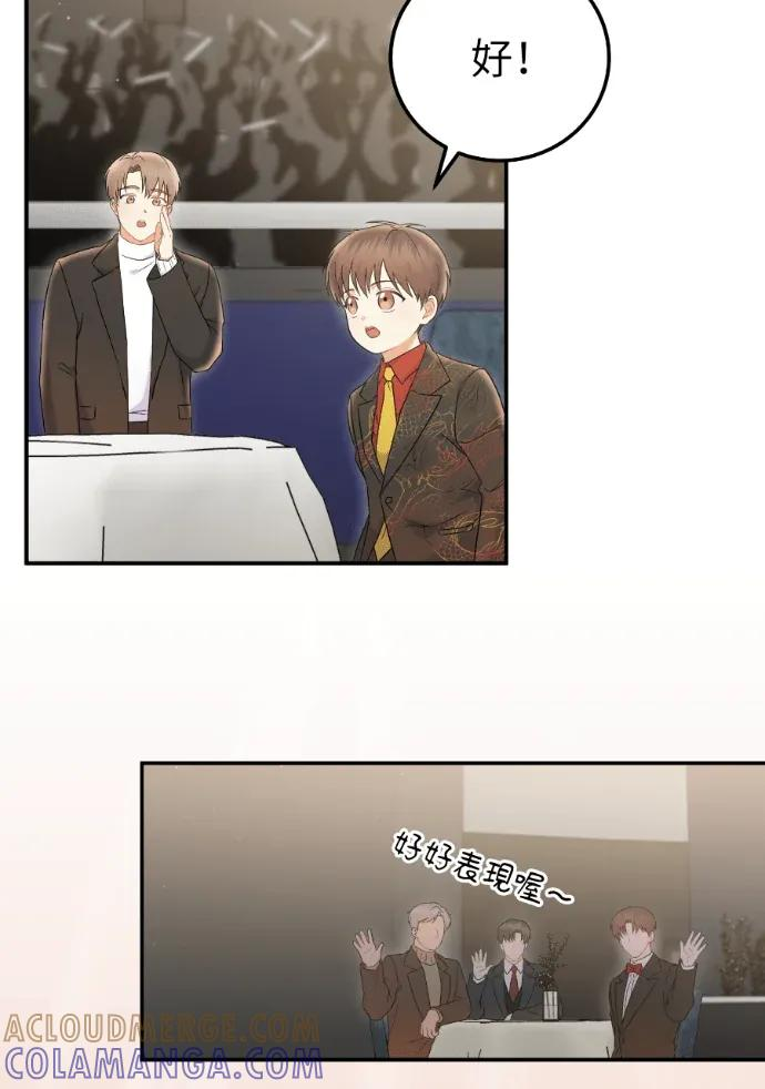 第69话 第105页