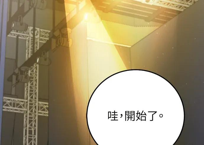 第69话 第108页