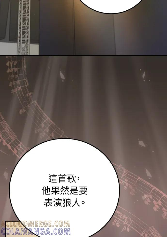 第69话 第109页