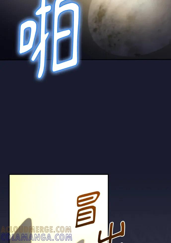 第69话 第113页