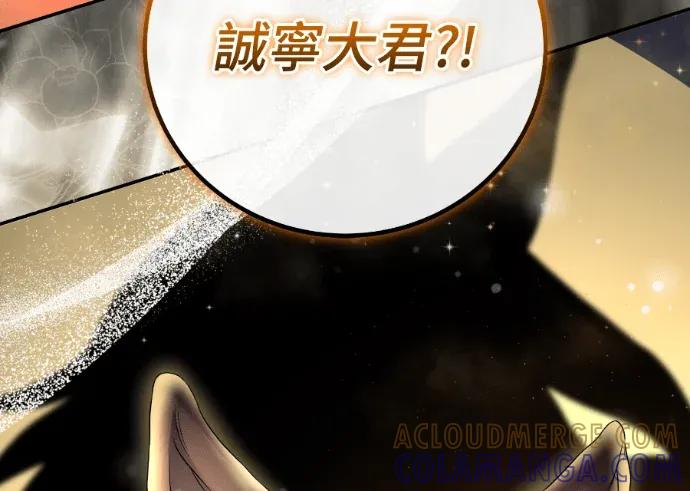 第69话 第117页