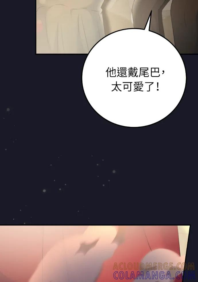 第70话 第5页