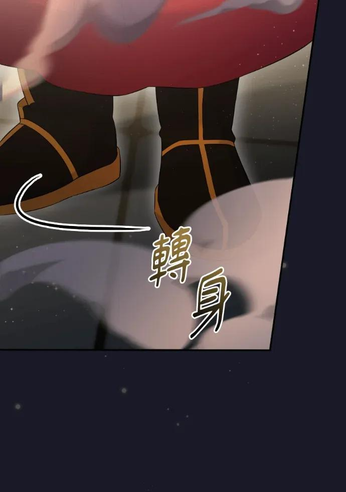第70话 第6页
